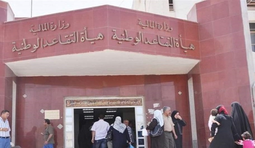 بشرى سارة وغير متوقعة للمتقاعدين في العراق؟!!