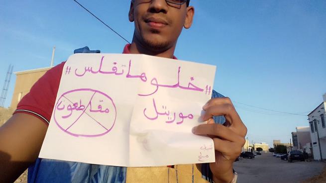 "اتصالات المغرب" تواجه حملة مقاطعة منظمة في موريتانيا