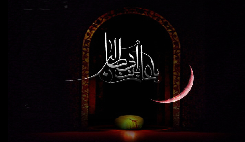 علي بن ابي طالب (عليه السلام): الإمام المظلوم والمنتصر