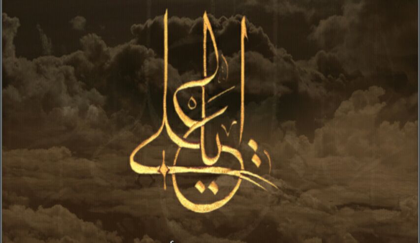 21 رمضان .. ذكرى أليمة / استشهاد الإمام علي ( عليه السلام)