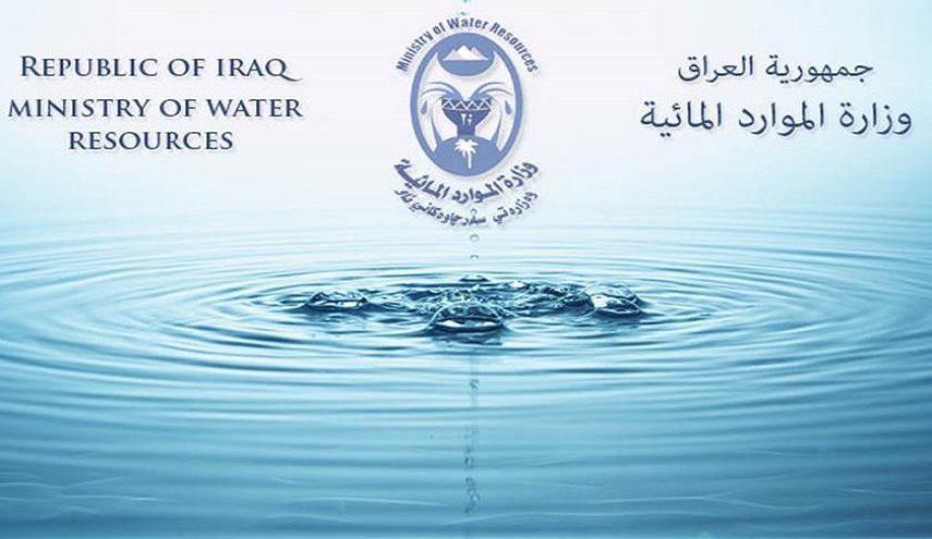  الموارد المائية العراقية تصدر بيانآ هامآ  حول  سد اليسو التركي؟!!