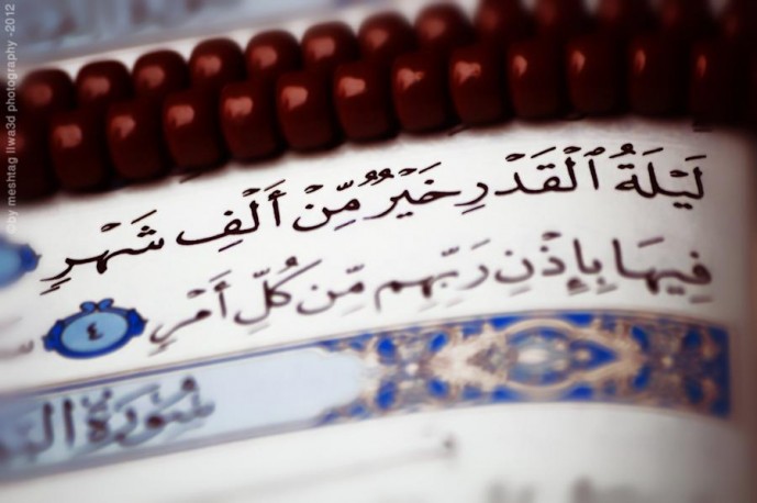 اعمال ليلة القدر الثانية ... أعمال ليلة 21 رمضان