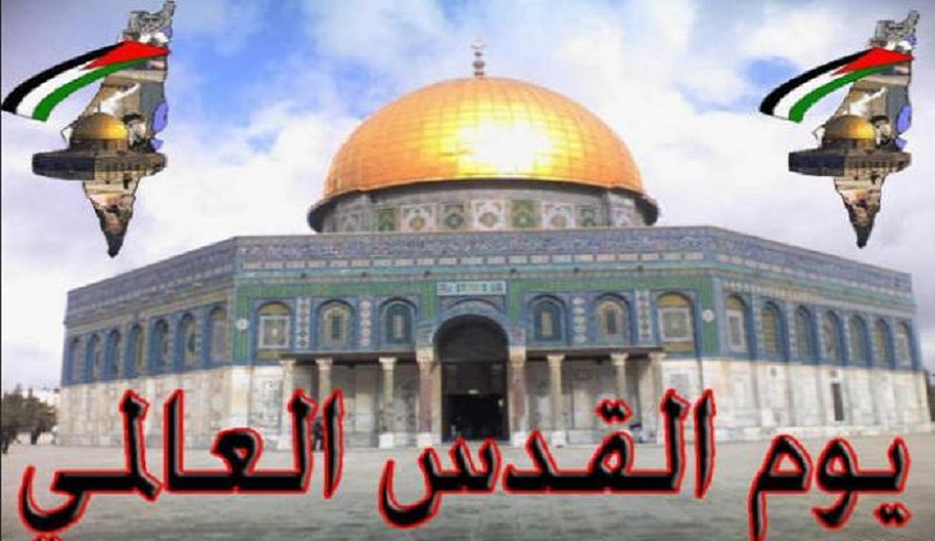 يوم القدس العالمي...لا تستهينوا به