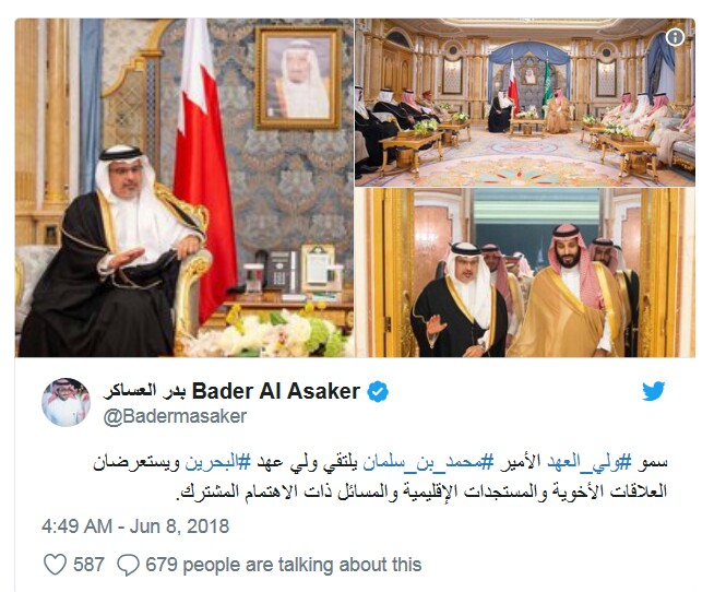 شاهد: صور جديدة لبن سلمان "المختفي" تثير جدلا واسعا