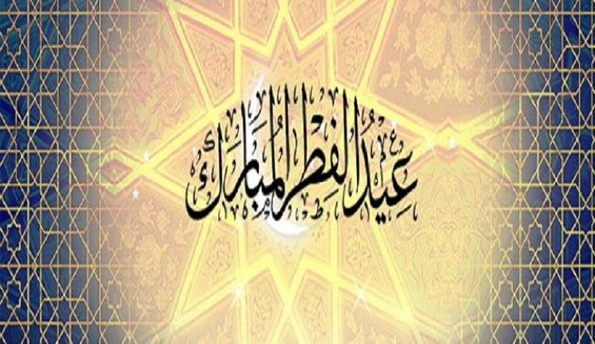  كردستان العراق تحدد عطلة عيد الفطر2018