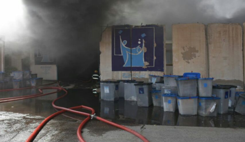 لجنة تقصي الحقائق العراقية تصدر رايها في حريق الرصافة!