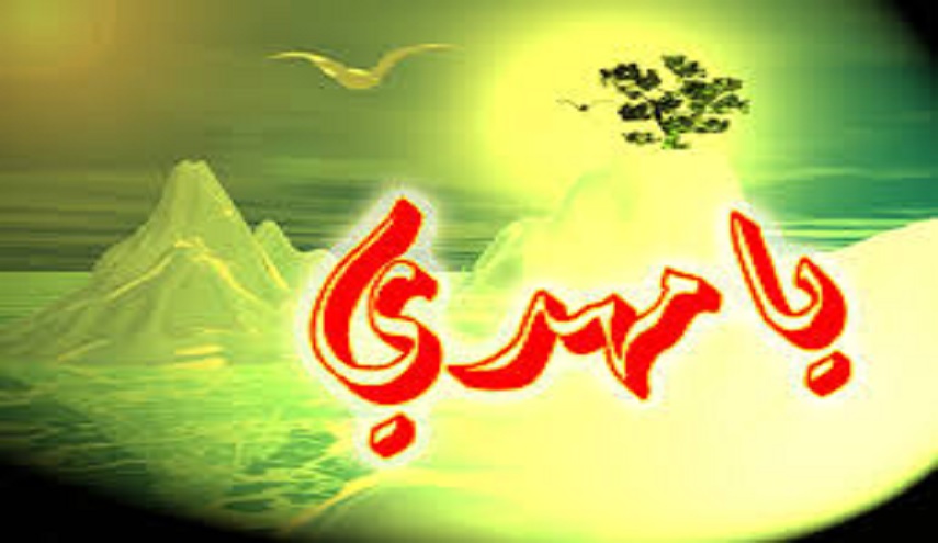 هل صحيح أن طغيان الظلم في العالم هو الشرط الأساس لظهور الإمام (عج)؟