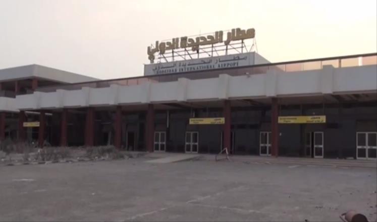 فيديوهات من مطار الحديدة تحسم الأمر؛شحوال يا آل سعود؟!