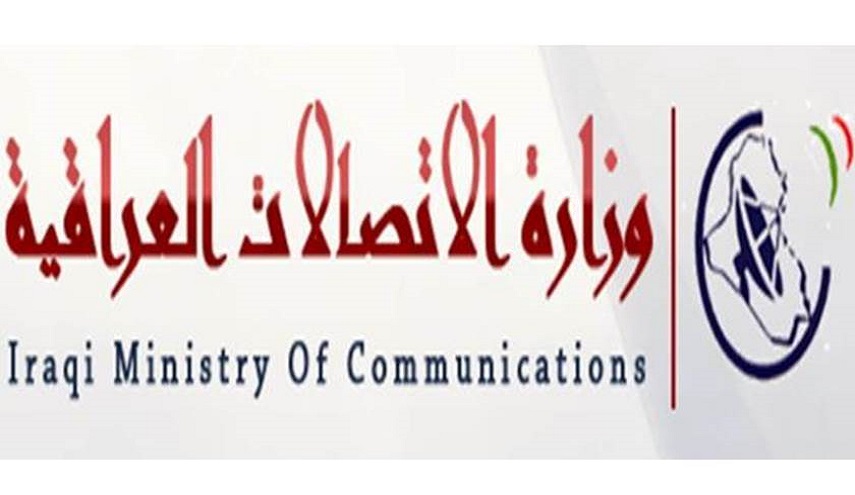  الاتصالات العراقية تعلن تعديل موعد ايقاف الانترنت وفقا لجدول الامتحانات الاخير