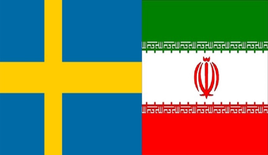 السويد : علاقاتنا مع ايران لن تتأثر بالحظر الاميركي 