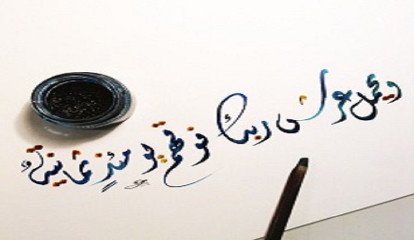 ما هو عرش الله؟