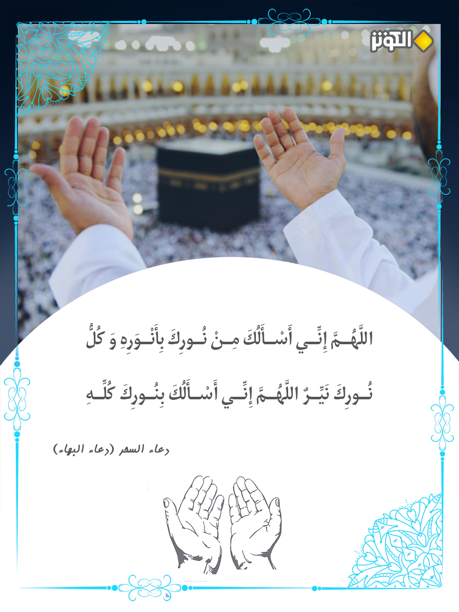 نور الله نير