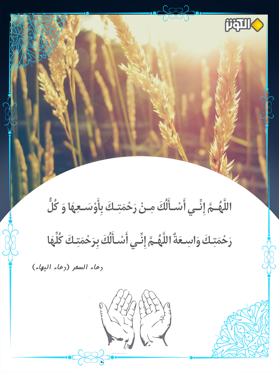 رحمة الله واسعة