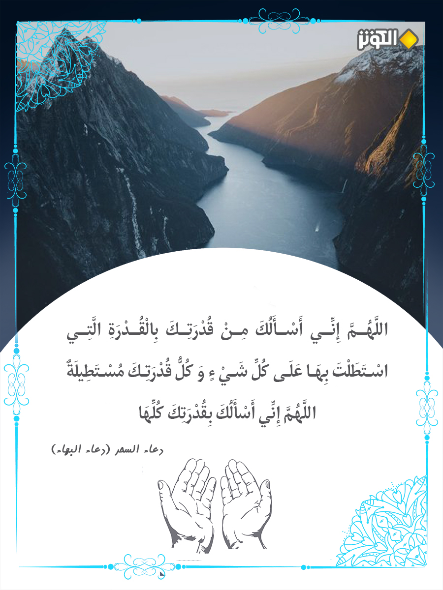 قدرة الله استطال بها على كل شئ