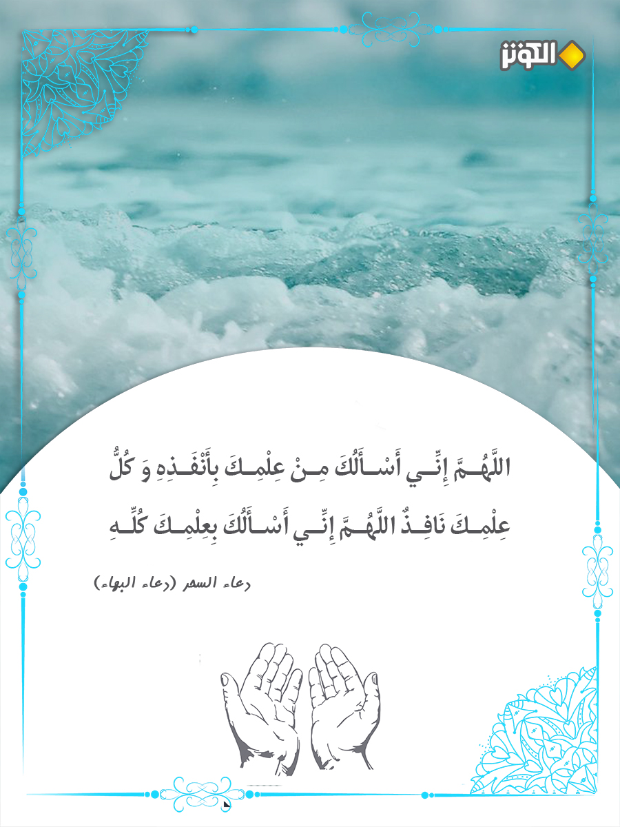 العلم النافذ