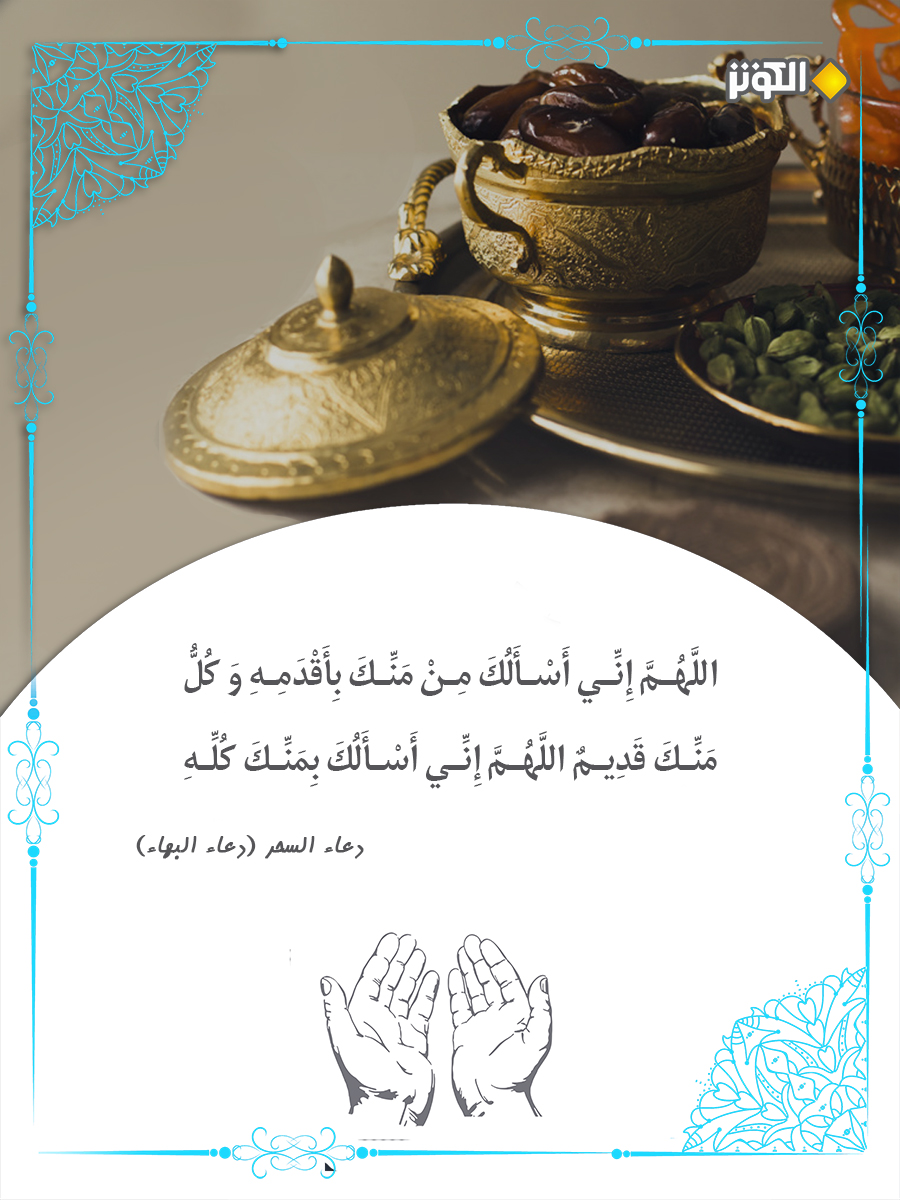 إلهي كل منك قديم