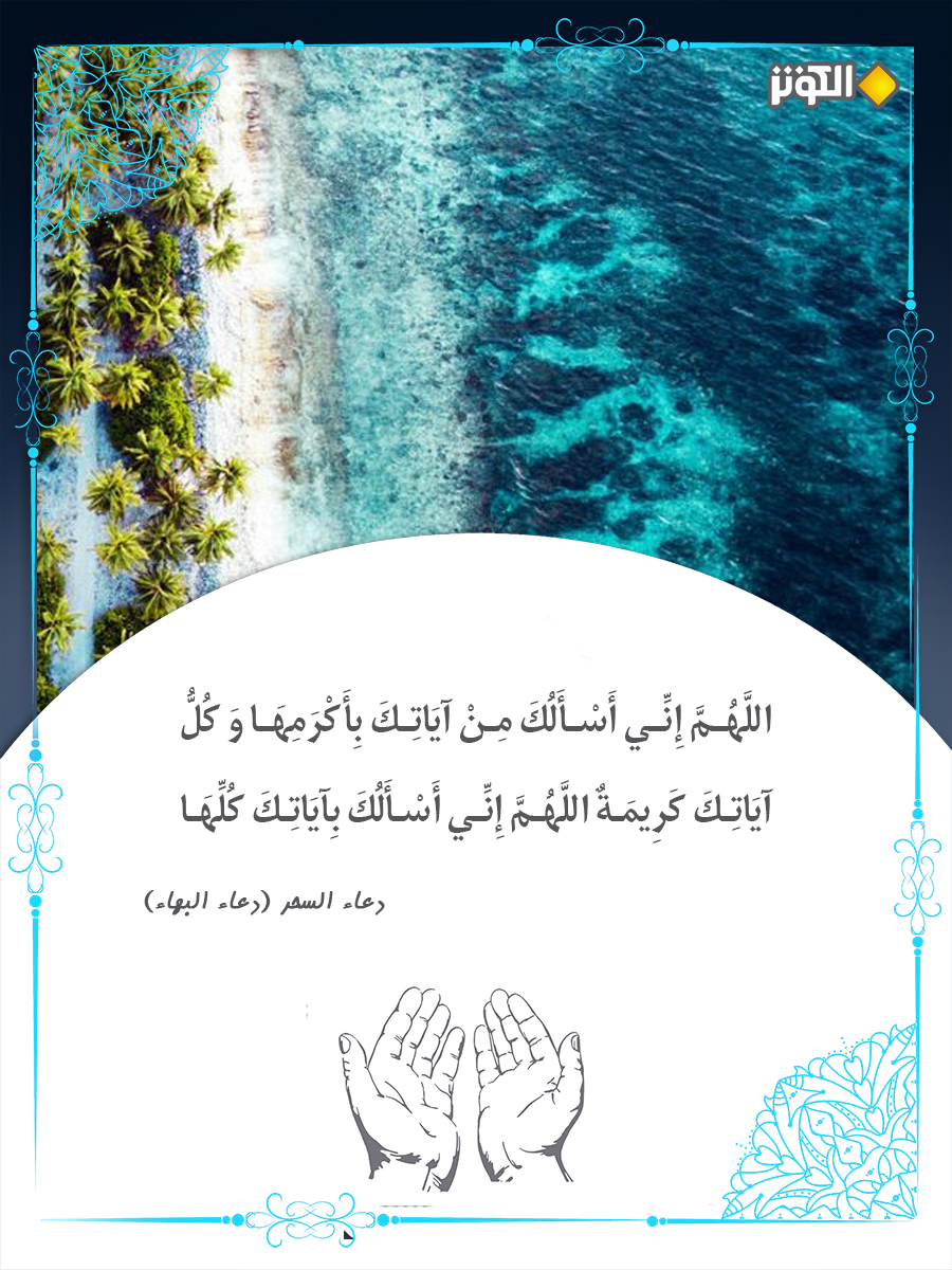 آيات الله الكريمة