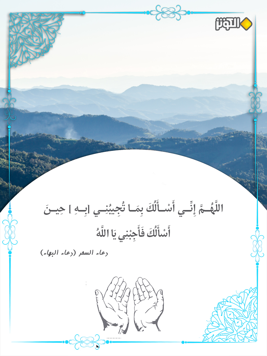 أجبني يا الله