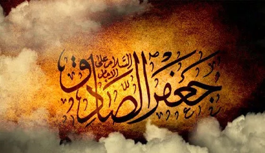 التخصص العلمي... في مدرسة الإمام الصادق عليه السلام