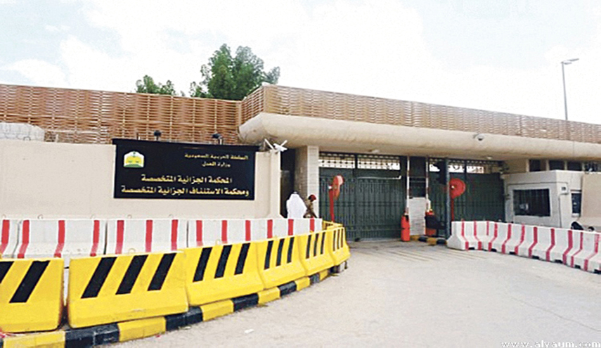 صدور حكم اعدام براي 2 شهروند ديگر در شرق عربستان