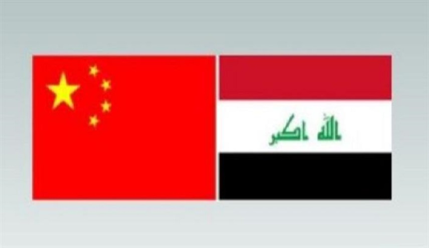 لهذه الأسباب ،الصين تشيد بالعراق كشريك تجاري