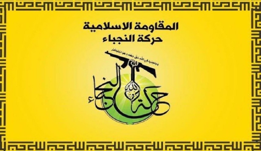 حركة النجباء تصدر بيانآ هامآ حول احداث البصرة؟