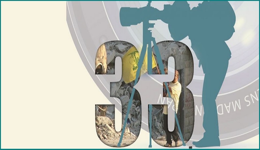 33يوماً خلف العدسة...وقائع تذكر للمرة الأولى 