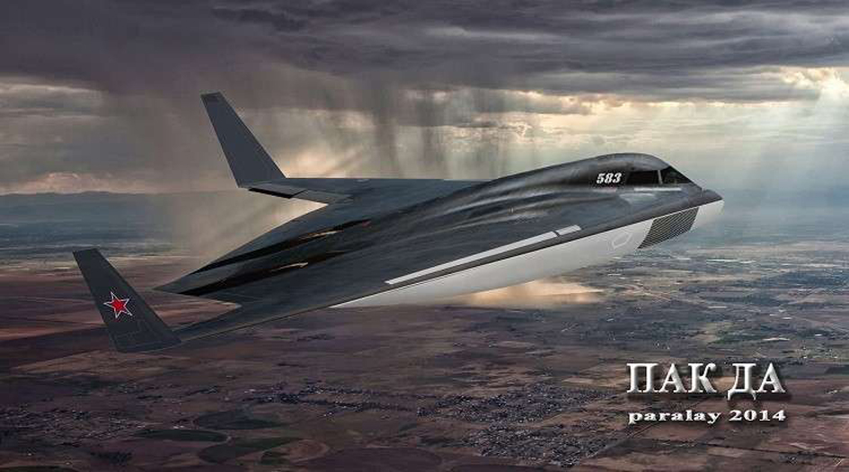 قاذفة "باك دا" الروسبة تتحول لشبح