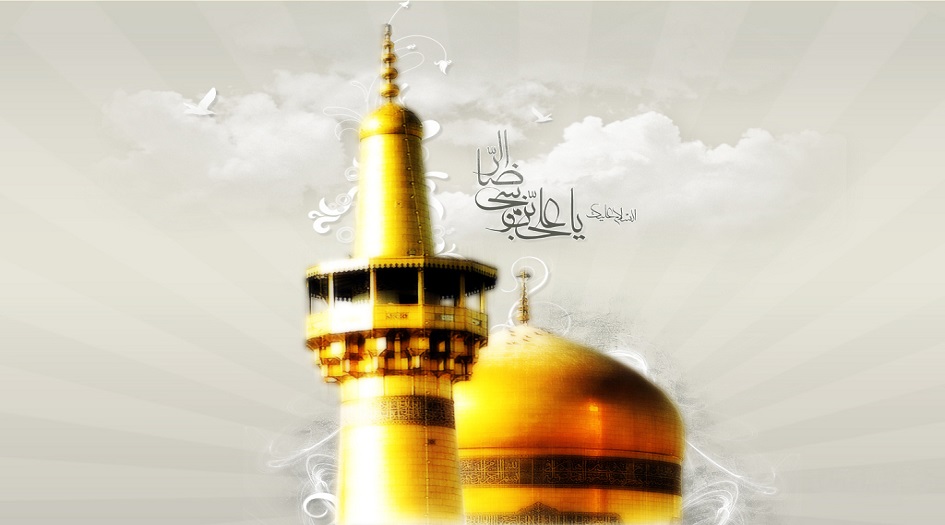 الإمام علي بن موسى الرضا (عليه السّلام) في سطور
