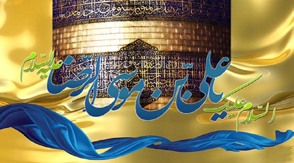 من كرامات الإمام الرضا(ع)...علمه بالمغيبات و حديث النفس بإذن الله