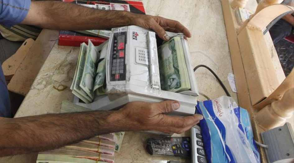 العراق.. مصرف الرافدين يطلق سلفة جديدة للموظفين