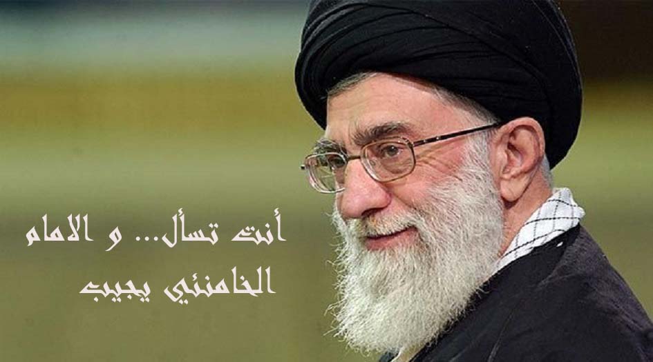 أنت تسأل و الإمام الخامنئي يجيب...ما هو معيار تشخيص الموسيقى المحللة؟