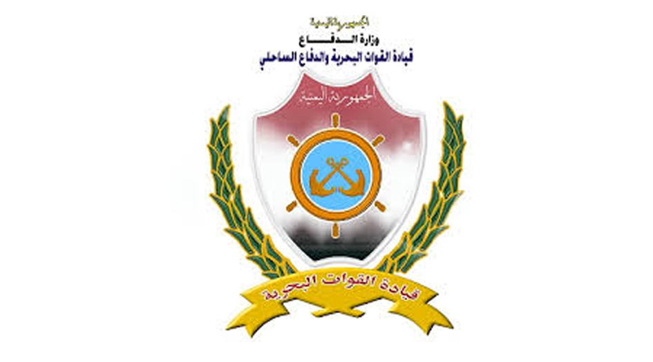 البحرية اليمنية نفذت عملية هجومية على تمركز لقوات التحالف بميناء المخا