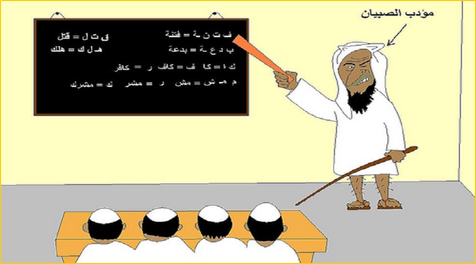 هل تعرف الوهابية الجواب عن سؤال ...ما معنى الأخلاق؟  
