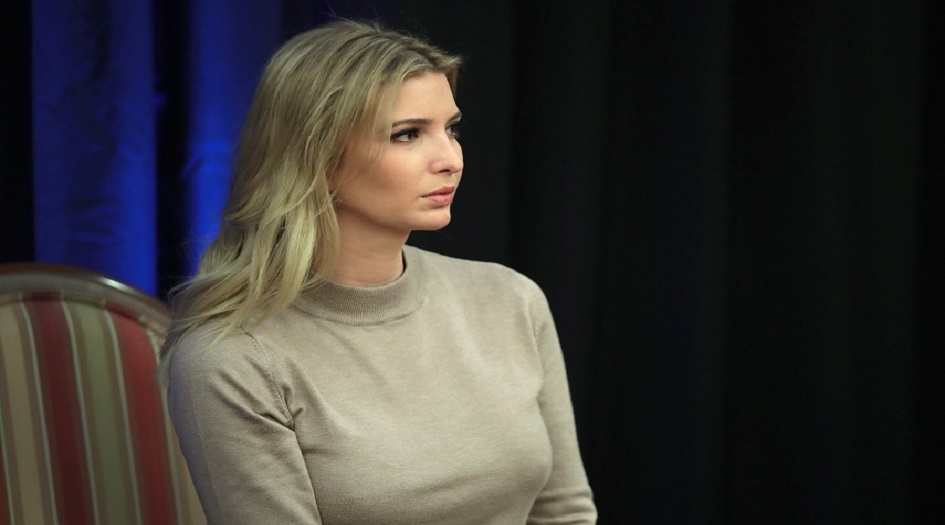 إيفانكا ترامب: أنا في غاية السعادة!! والسبب؟