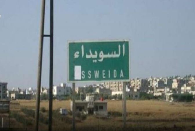 ارتفاع حصيلة التفجير الارهابي في السويداء السورية