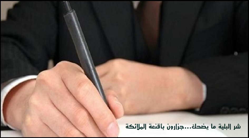 شر البلية ما يضحك...جزارون بأقنعة الملائكة!!