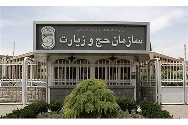 آغاز ثبت نام سفرهاي عتبات ايام عرفه
