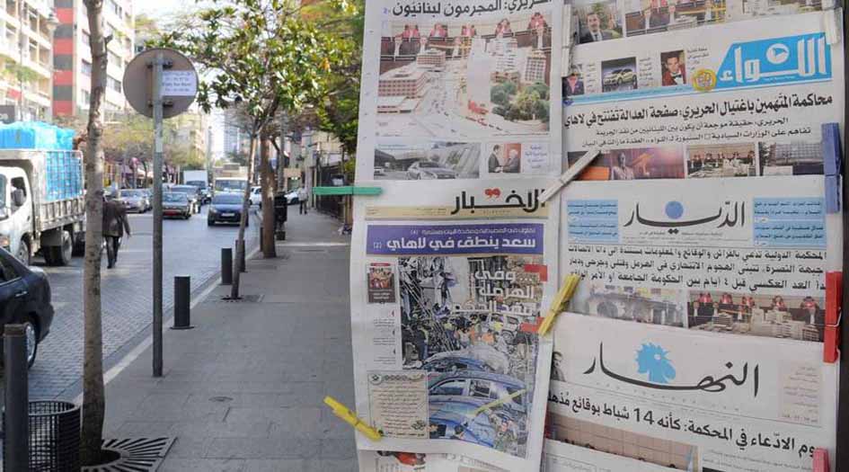 صحف لبنان اليوم الاثنين: «فرملة التفاؤل».. وباسيل يلوِّح بحكومة أكثرية!