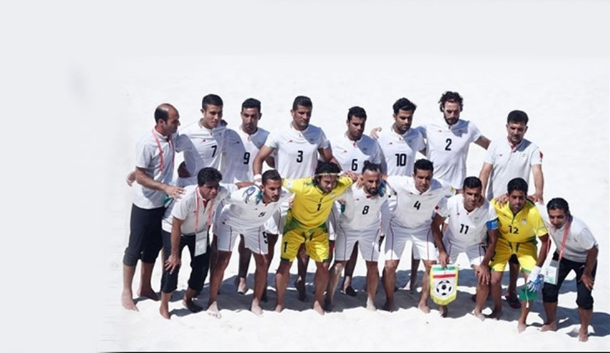 إيران تحتفظ بثالث التصنيف العالمي للكرة الشاطئية