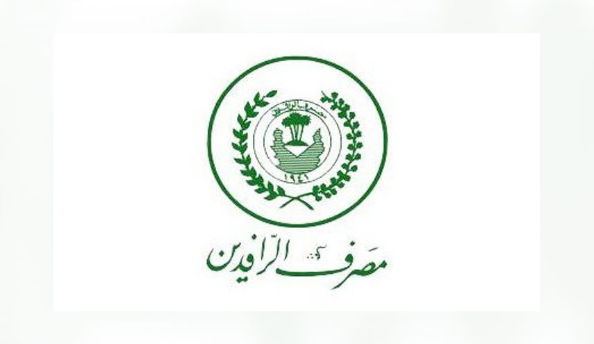 بشرى سارة للمتقاعدين المدنيين والعسكريين في العراق