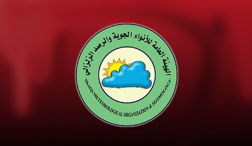 الأنواء الجوية العراقية تعلن حالة الطقس المتوقعة للأيام المقبلة