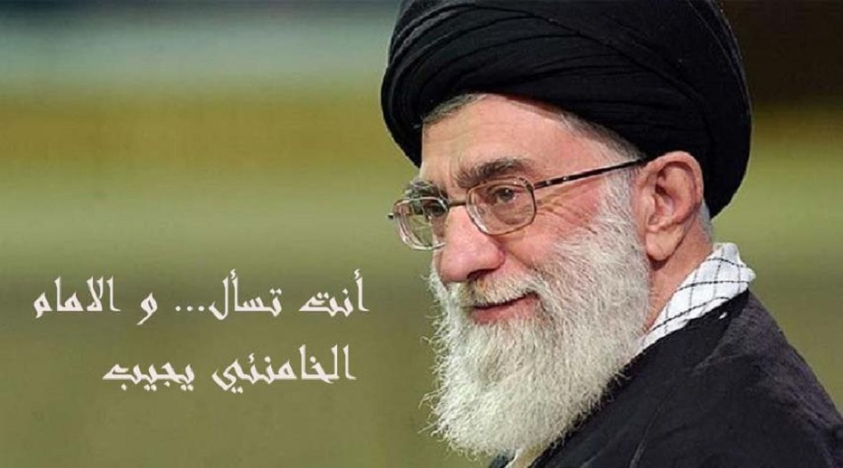 أنت تسأل والإمام الخامنئي يجيب...الأرض المشاعة ومشاهدة النساء للمصارعة