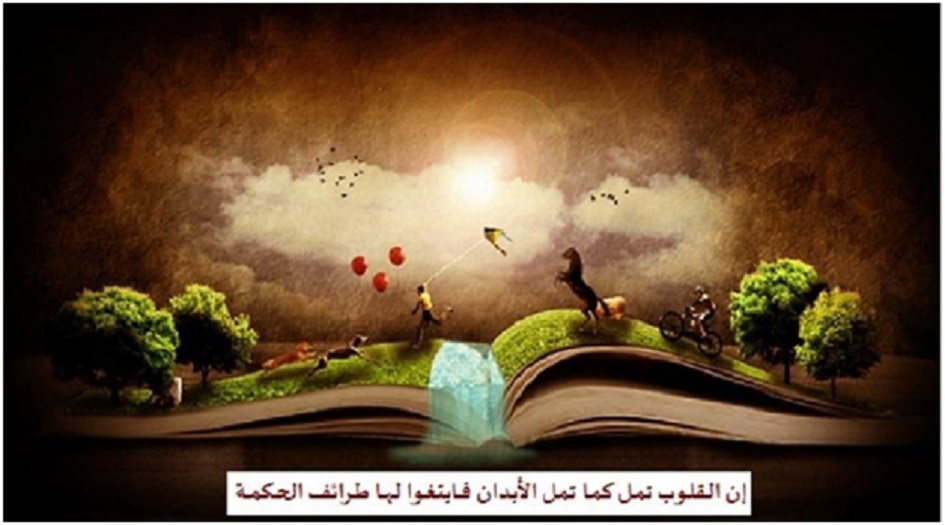 طرائف و حكم ...بوابة لتنفض الملل عن قلبك(3)