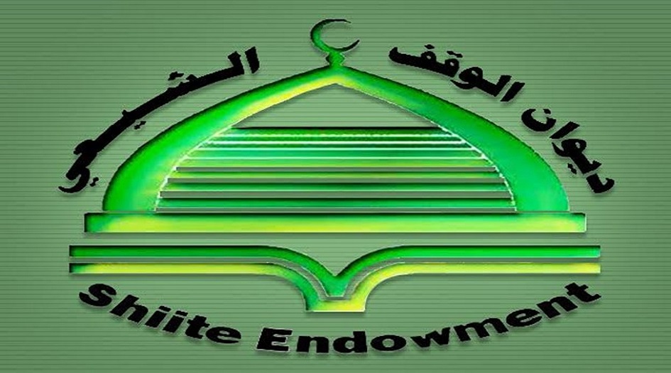  بالوثيقة.. سحب يد مسؤول في الوقف الشيعي في العراق