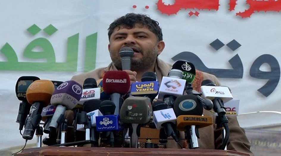 الحوثي يحمّل أمريكا مسؤولية جريمة قتل أطفال صعدة