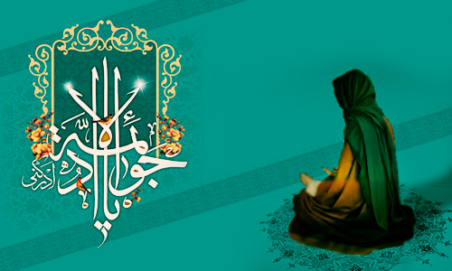معجزات و كرامات امام جواد(ع)
