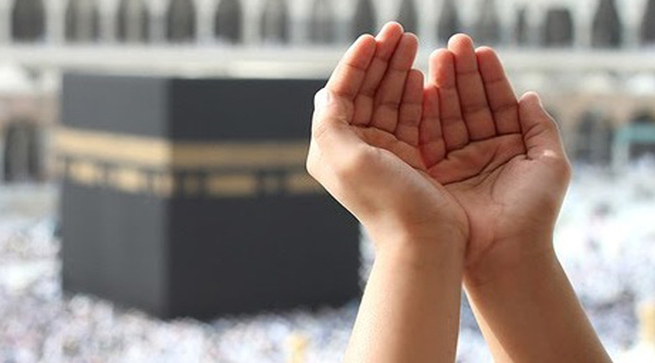 دعاء طلب الحج.. للإمام محمد الجواد عليه السلام