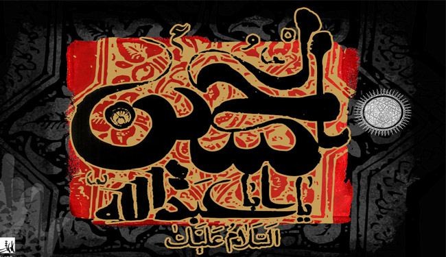 تاريخ تاسوعاء وعاشوراء ... موعد تاسوعاء و عاشوراء 2018 - 1439