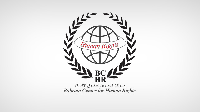 السلطات البحرينية مستمرة في تحويل مطار البحرين إلى مكان اعتقال على خلفيات سياسية